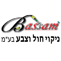 בסאם ניקוי חול וצבע בע"מ בשפרעם בסאם ניקוי חול וצבע בע"מ בשפרעם