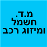 לוגו של מ.ד. חשמל ומיזוג לרכב ניידת 24/6 מ.ד. חשמל ומיזוג לרכב ניידת 24/6 - תמונת לוגו