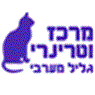 לוגו של מרכז וטרינרי מרכז וטרינרי - תמונת לוגו