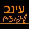 לוגו של עינב שיפוצים עינב שיפוצים - תמונת לוגו