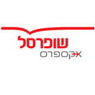 שופרסל אקספרס בתל אביב