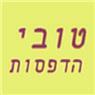 טובי הקלדות ותרגומים בראשון לציון טובי הקלדות ותרגומים בראשון לציון