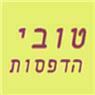 טובי הקלדות ותרגומים בראשון לציון טובי הקלדות ותרגומים בראשון לציון