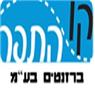 קו התפר ברזנטים בחצור הגלילית קו התפר ברזנטים בחצור הגלילית