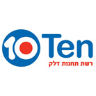 טן חברה לדלק בע"מ בבאר שבע