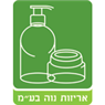 אריזות נוה בע"מ ביבנה אריזות נוה בע"מ ביבנה