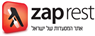 זאפ רסט zap rest