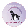 ד"ר טלי שטיין וטרינרית בפתח תקווה