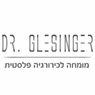 לוגו של ד"ר גלזינגר רונן - תמונת לוגו