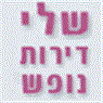 לוגו של דירות נופש ברעננה דירות נופש ברעננה - תמונת לוגו