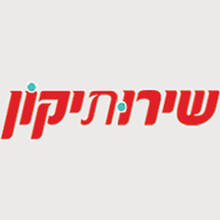 לוגו של שירותיקון שירותיקון - תמונת לוגו