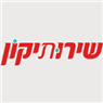 לוגו של שירותיקון שירותיקון - תמונת לוגו