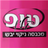 לוגו של טופ קלין טופ קלין - תמונת לוגו