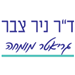 צבר - תמונה