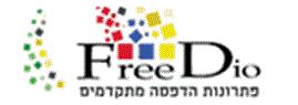 פרידיו בע"מ
