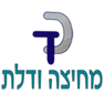 דורון כוכבי-מנעולים ודלתות ברחובות דורון כוכבי-מנעולים ודלתות ברחובות