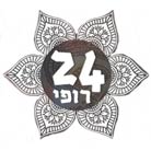 24  רופי בתל אביב