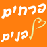 לוגו של פרחים לבנים פרחים לבנים - תמונת לוגו