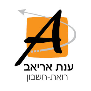 ענת אריאב רואת חשבון במודיעין-מכבים-רעות ענת אריאב רואת חשבון במודיעין-מכבים-רעות