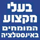 בעלי מקצוע - דבי מרדכי ביהוד-מונוסון בעלי מקצוע - דבי מרדכי ביהוד-מונוסון