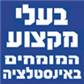 בעלי מקצוע - דבי מרדכי ביהוד-מונוסון בעלי מקצוע - דבי מרדכי ביהוד-מונוסון