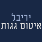 לוגו של יריבל איטום גגות יריבל איטום גגות - תמונת לוגו