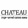 שאטו ארועים בקרית עקרון שאטו ארועים בקרית עקרון