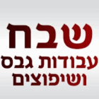 שבח הנדימן עבודות גבס ושיפוצים במודיעין-מכבים-רעות שבח הנדימן עבודות גבס ושיפוצים במודיעין-מכבים-רעות