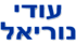 לוגו של נוריאל שירותי אוטובוסים והסעות נוריאל שירותי אוטובוסים והסעות - תמונת לוגו
