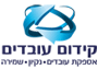 לוגו של קידום עובדים קידום עובדים - תמונת לוגו