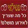 לוגו של מסילתי השכרת ציוד לאירועים מסילתי השכרת ציוד לאירועים - תמונת לוגו