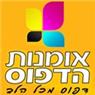 לוגו של אומנות הדפוס אומנות הדפוס - תמונת לוגו