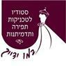 במו ידייך טכניקות תפירה בראש העין במו ידייך טכניקות תפירה בראש העין