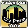 לוגו של סיטיפון אריאל סיטיפון אריאל - תמונת לוגו