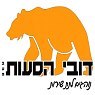 לוגו של איכות בהסעות - ג'ורנו דובי איכות בהסעות - ג'ורנו דובי - תמונת לוגו