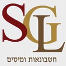שני ליגטי; רו"ח בפתח תקווה שני ליגטי; רו"ח בפתח תקווה