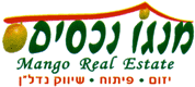 מנגו נכסים - חנה פיסינגר באבן יהודה מנגו נכסים - חנה פיסינגר באבן יהודה