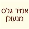 לוגו של אמיר גלס - מנעולן אמיר גלס - מנעולן - תמונת לוגו