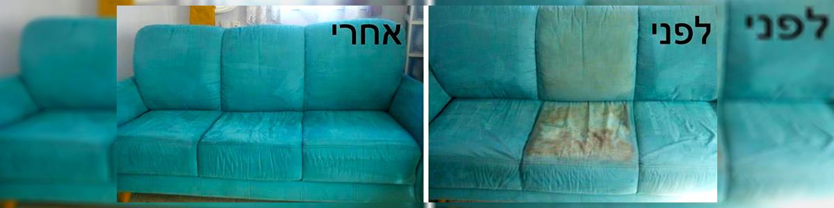 clean carpet - תמונה ראשית