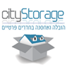 סיטי סטורג' - city storage- לוגו סיטי סטורג' - city storage- לוגו
