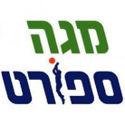 מגה ספורט בחיפה