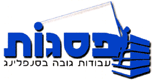 פסגות סנפלינג-עבודות בניין בגבהים בחיפה פסגות סנפלינג-עבודות בניין בגבהים בחיפה