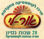 אור-לי קוזיין קוסמטיקאית-רמות בבאר שבע אור-לי קוזיין קוסמטיקאית-רמות בבאר שבע