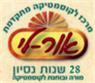 אור-לי קוזיין קוסמטיקאית-רמות בבאר שבע אור-לי קוזיין קוסמטיקאית-רמות בבאר שבע