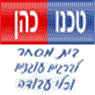 טכנו כהן אספקה טכנית בע"מ