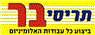תריסי בר בהרצליה תריסי בר בהרצליה
