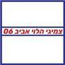 צמיגי אביב 06 ברחובות צמיגי אביב 06 ברחובות