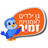 לוגו של גן לאומנויות "זמיר" גן לאומנויות "זמיר" - תמונת לוגו