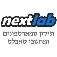 לוגו של נקסטלאב - nextlab נקסטלאב - nextlab - תמונת לוגו