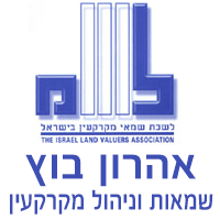 לוגו של אהרון בוץ אהרון בוץ - תמונת לוגו